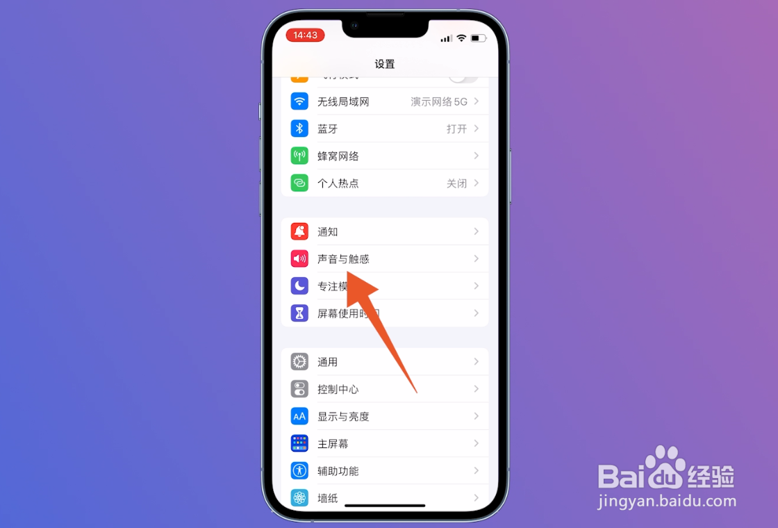 微信来电铃声不响怎么回事