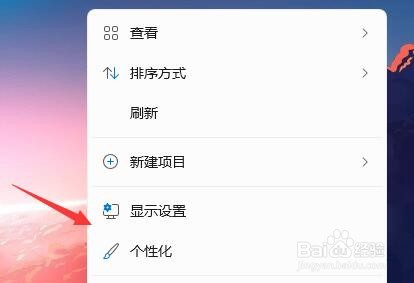 win11我的电脑图标怎么显示设置