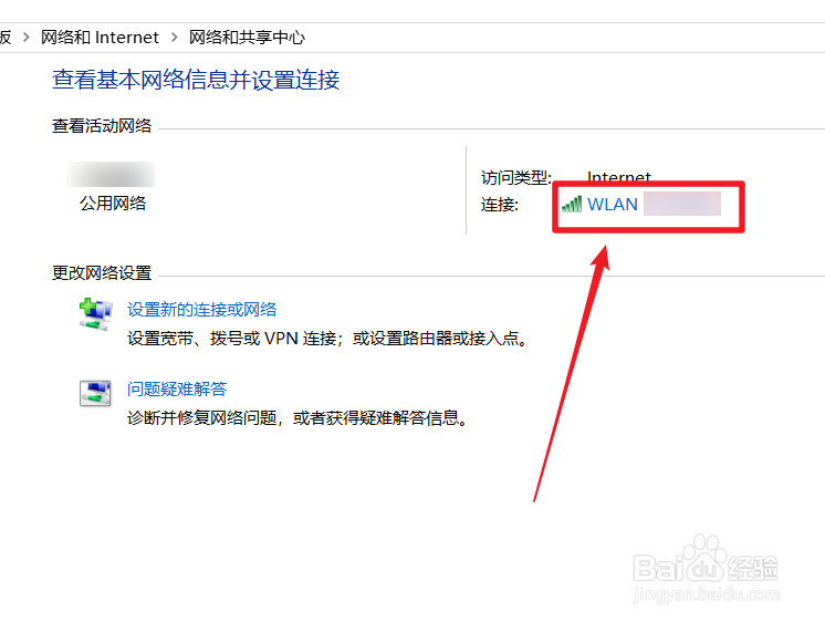 如何修改固定ip
