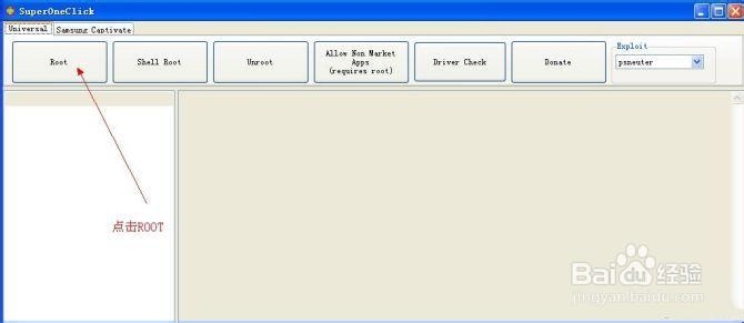 LG P990刷入第三方中文版recovery图文教程