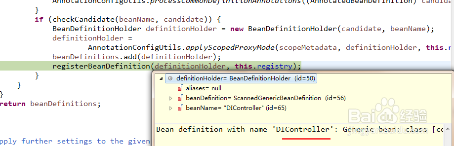 ClassPathBeanDefinitionScanner源码分析