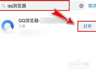 iphone视频怎么重命名