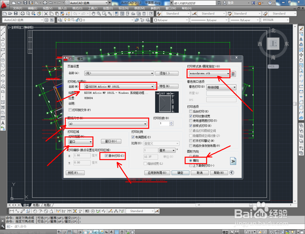 cad打印时好多东西打印不出来?
