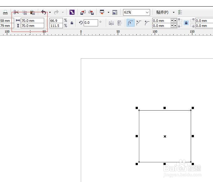 CorelDRAW如何把矩形变成正方形？