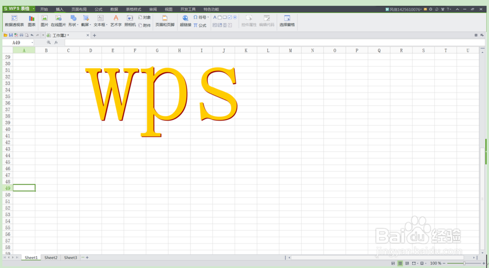 wps表格中如何取消打印预览产生的分隔虚线？
