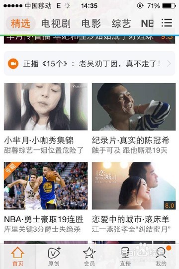 腾讯投屏怎么可以自动播放下一集