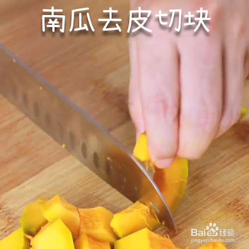 好吃的小米南瓜粥