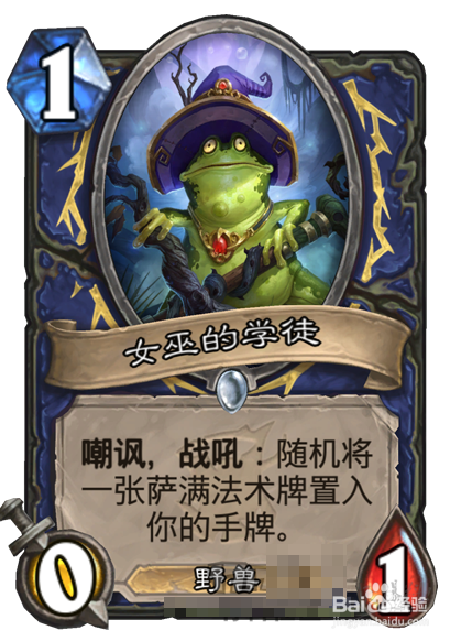 炉石传说女巫森林版本：新卡点评大全（一）