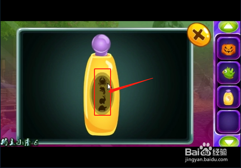 密室小游戏《可爱大象逃跑》如何通关