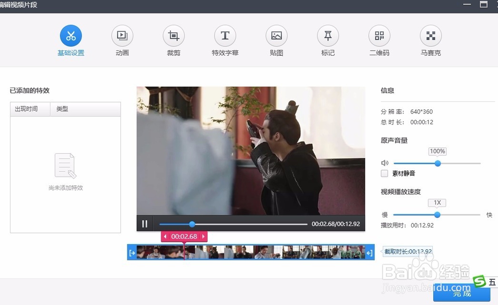 360浏览器怎么录视频 如何录屏幕正在播放的视频