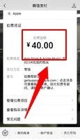 怎么购买快币？