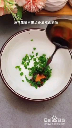 怎么做好吃的早餐面