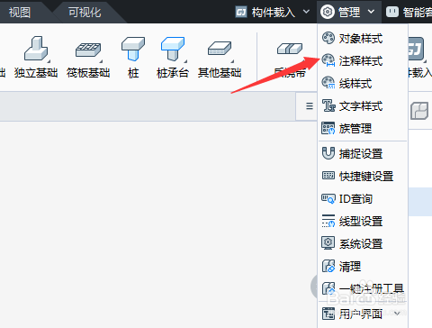 BIMMAKE 2022怎么关闭正值显示