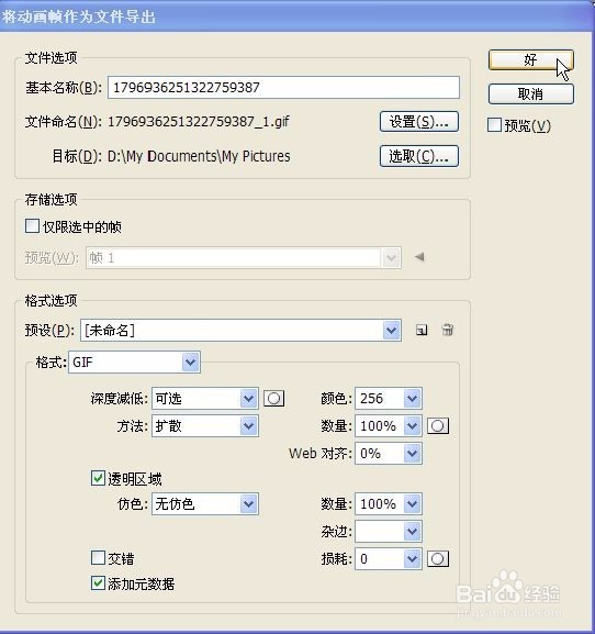 个人成长心理分析报告怎么写