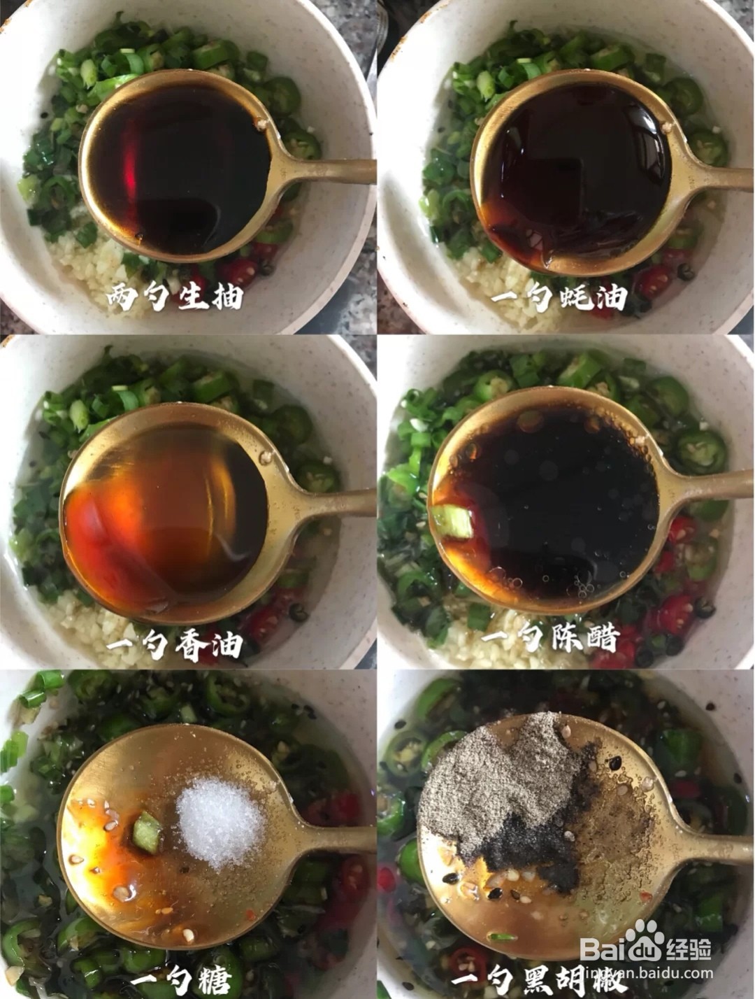 怎么做椒麻鸡腿？#校园分享#