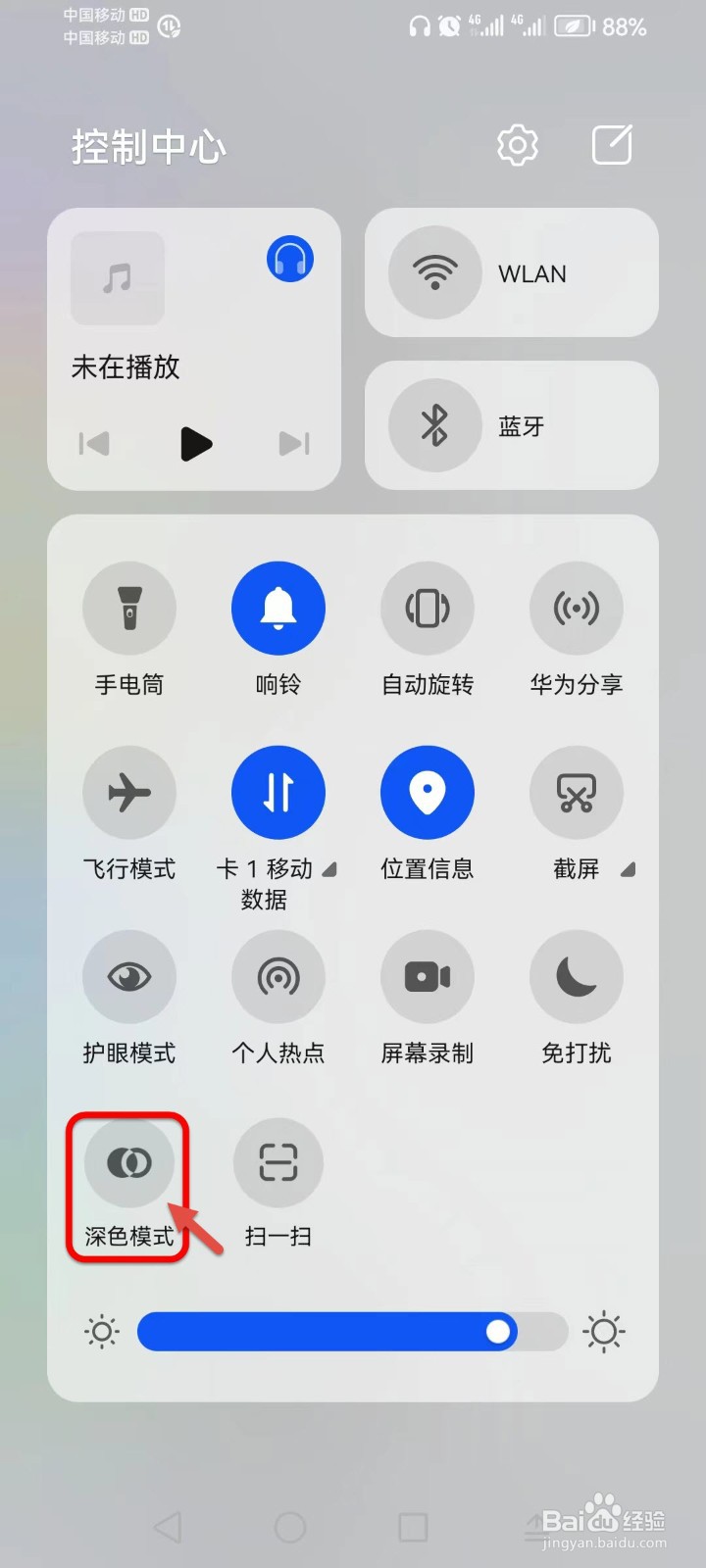 手机电池快没有了如何应急
