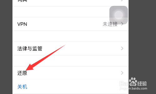 iphone12充不进去电怎么回事