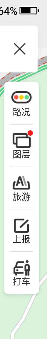 百度地图如何打车
