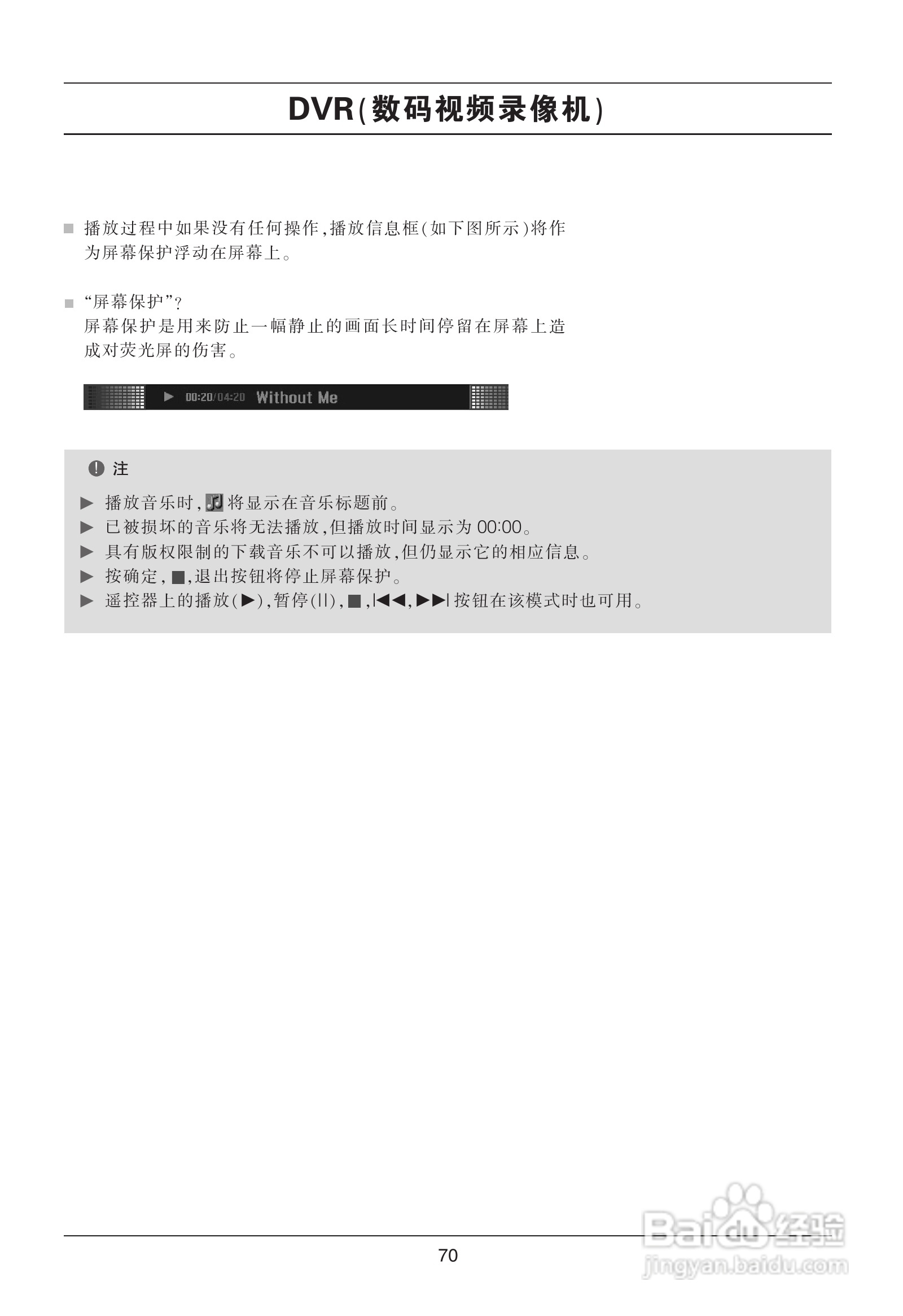 LG 47LB5RE彩电使用说明书:[8]