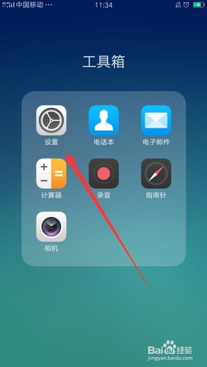 oppo手机不停的闪屏怎么办