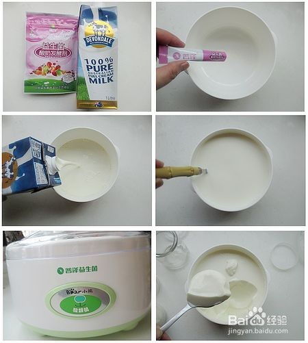 解暑不长肉的蓝莓酸奶沙冰