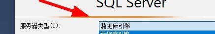 SQL Server如何连接对象资源管理器