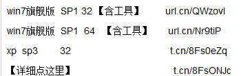 史上最简单的系统安装（无需任何盘）