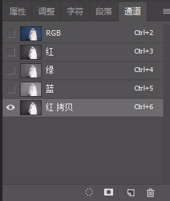 ps中的通道使用和注意事项