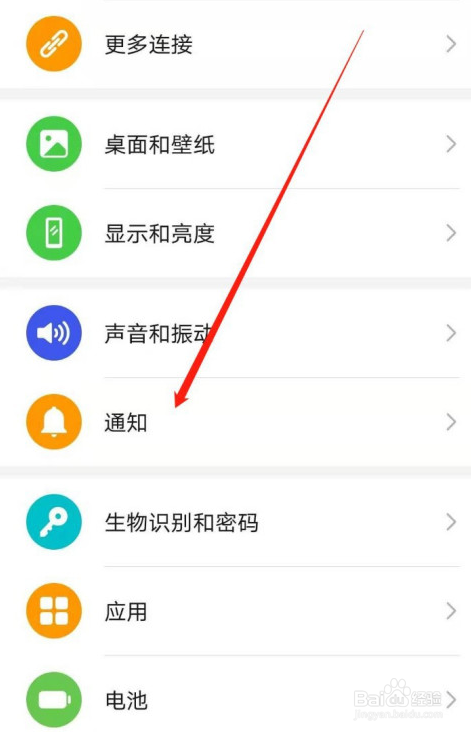 哔哩哔哩隐藏消息角标的操作