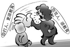 家长教育子女时总会犯的错误有哪些？