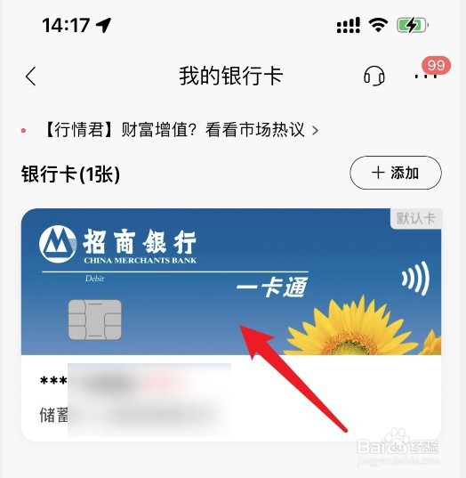 非柜面支付限额怎么解除