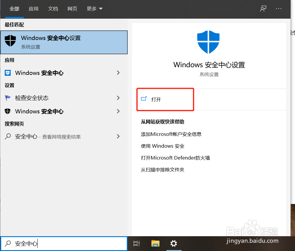 QQ浏览器频繁闪退怎么解决?