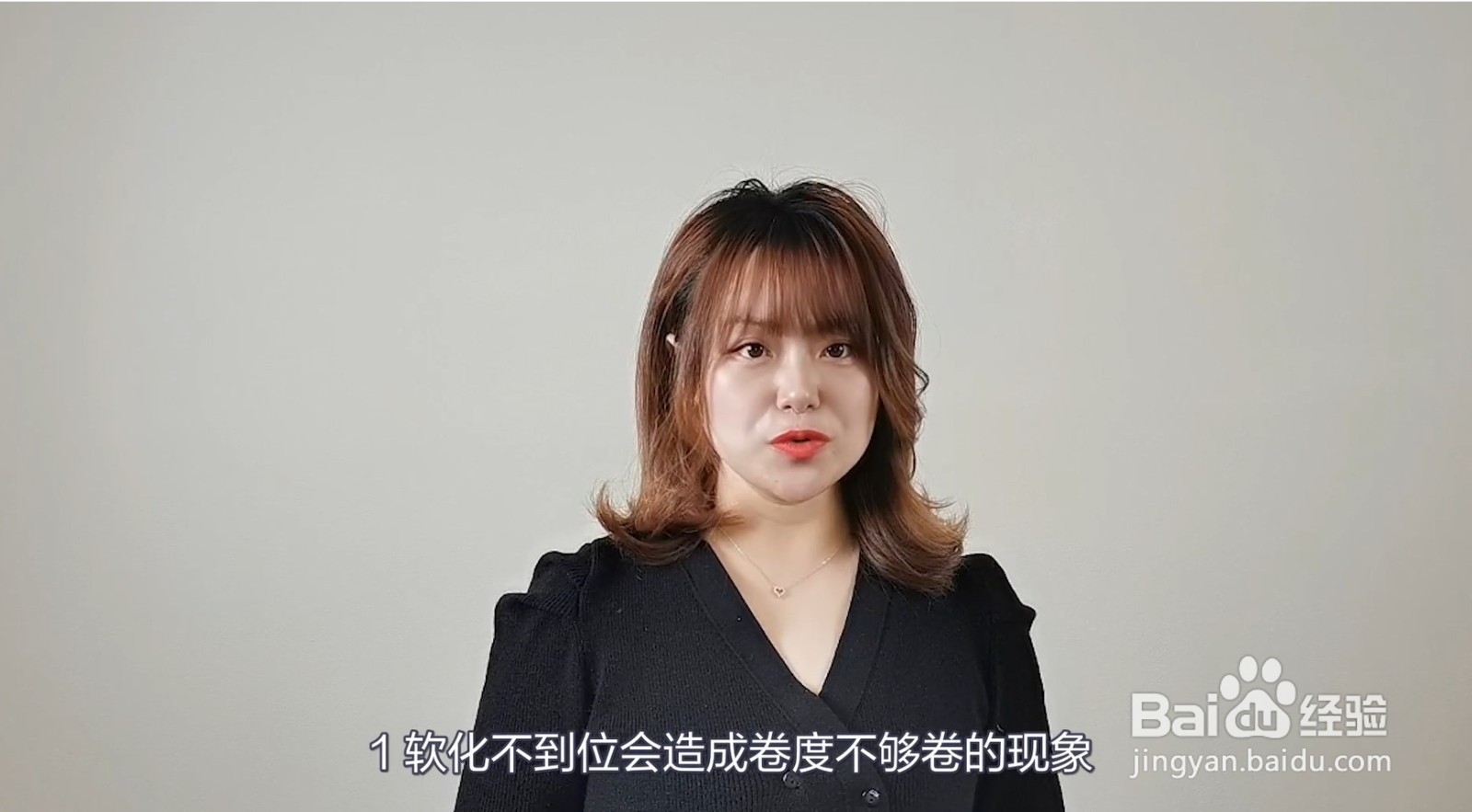 热烫为什么老是烫不卷