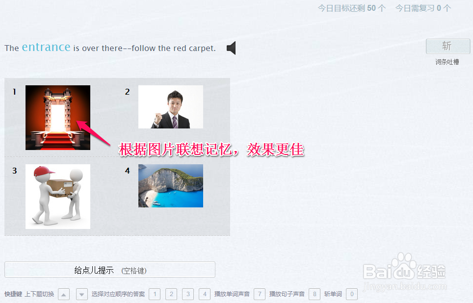效率生活：[1]如何提高英语学习效率