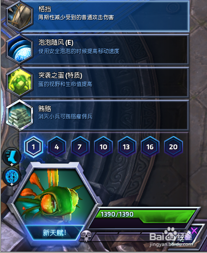 风暴英雄奔波儿灞攻略