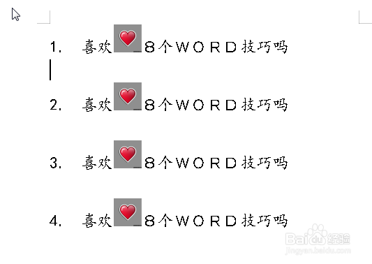 在Word文档中如何显示网格线