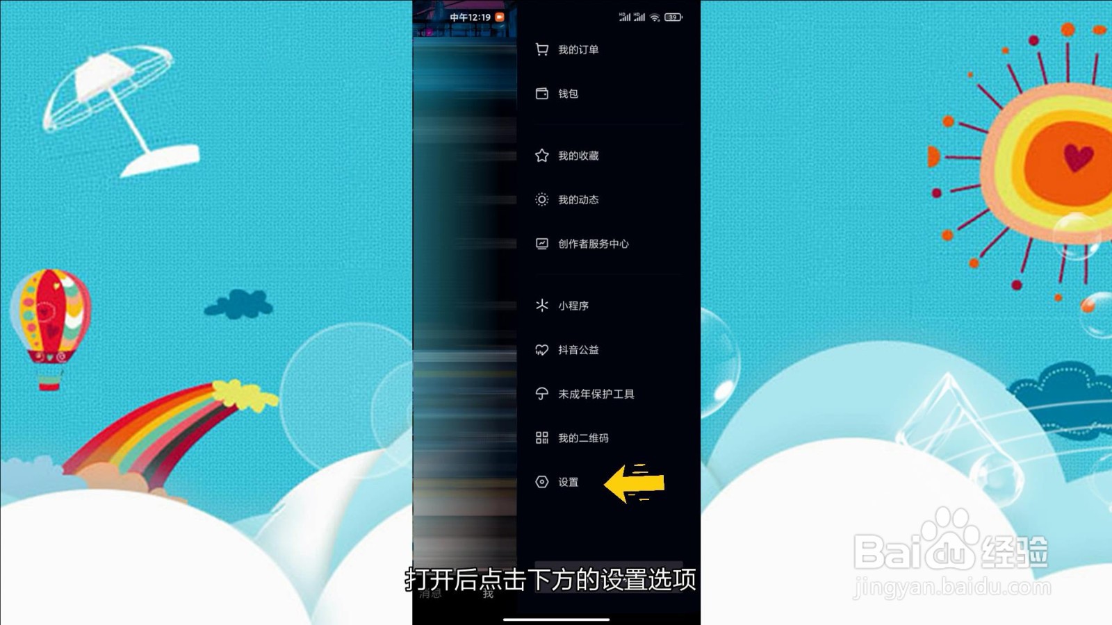 一个手机号能注册几个抖音