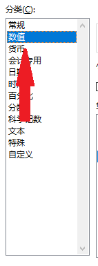 Excel中文本转换为数值的方法