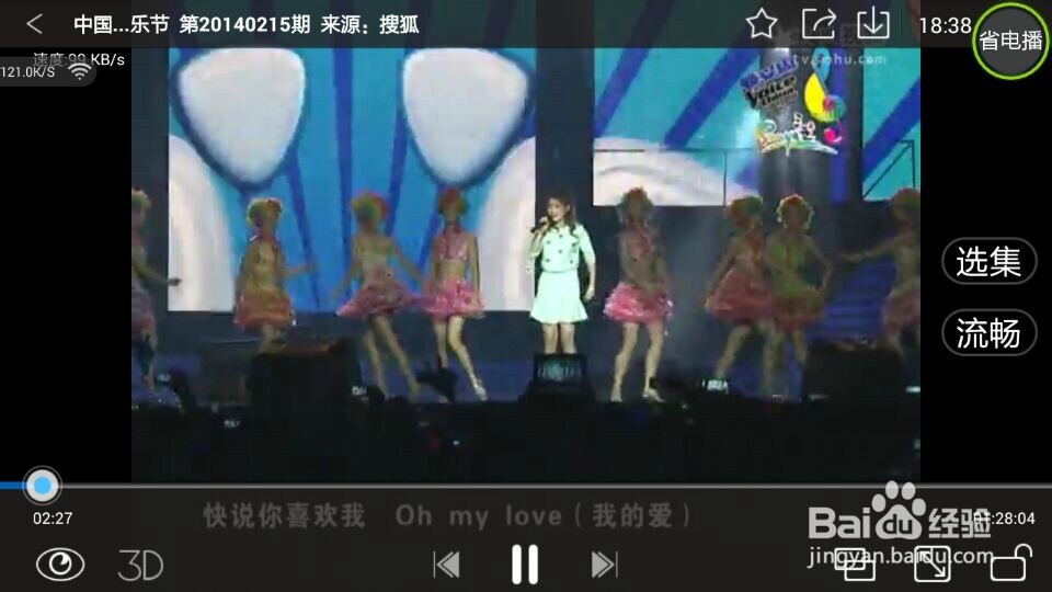中国好声音,手机平板随时看