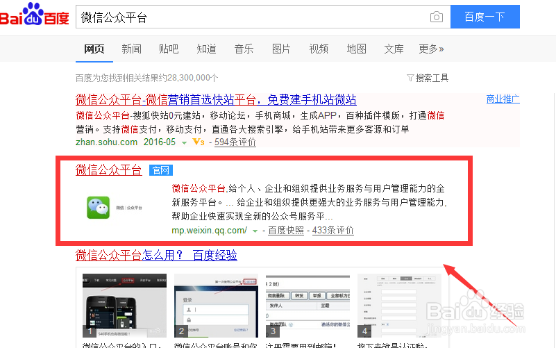 微信公众号怎么添加自动回复功能？