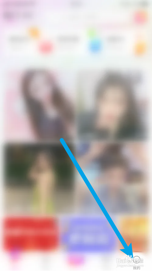 夜空怎么设置接收礼物消息