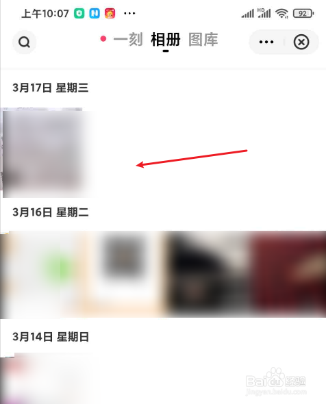 怎样永久保存大量照片