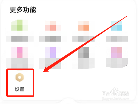 如何开启友玩陪玩的隐私权限授权