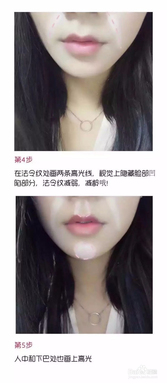 如何使用修容棒