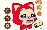 百度输入法怎么变皮肤