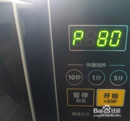 用微波炉做简单巧克力杯子蛋糕的做法