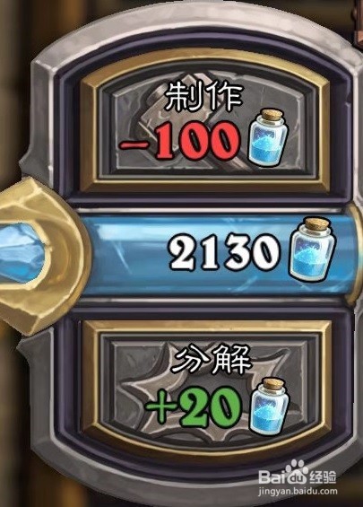 炉石的被诅咒的海盗怎么用