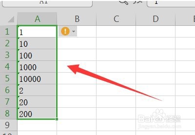 excel如何按单元格数值的大小进行排序操作