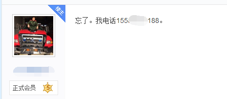 如何在贴吧交易物品