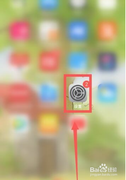 怎么清理苹果手机iCloud照片备份